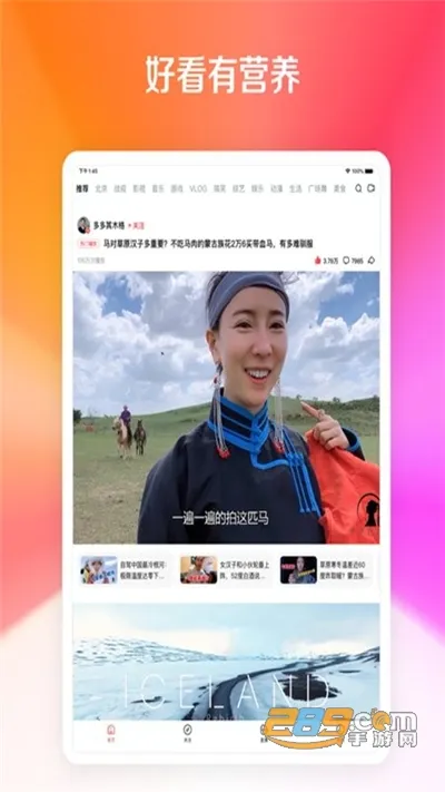 �������ʦ(��Ƶ��������)v1.6 ��Ѱ��ͼ