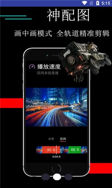 �������ʦ(��Ƶ��������)v1.6 ��Ѱ��ͼ