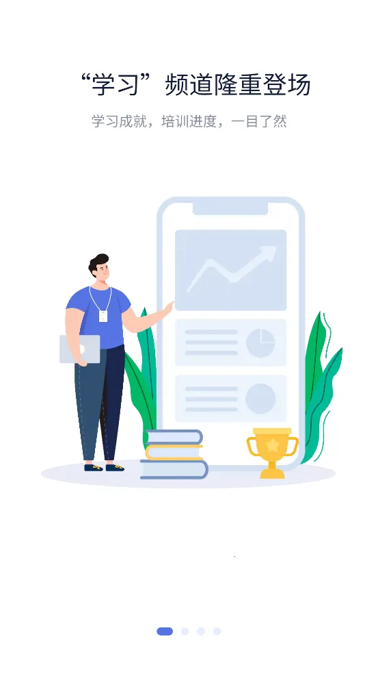 ��ʢeѧԷ2025���ذ�װv2.0.195 �ֻ����ͼ