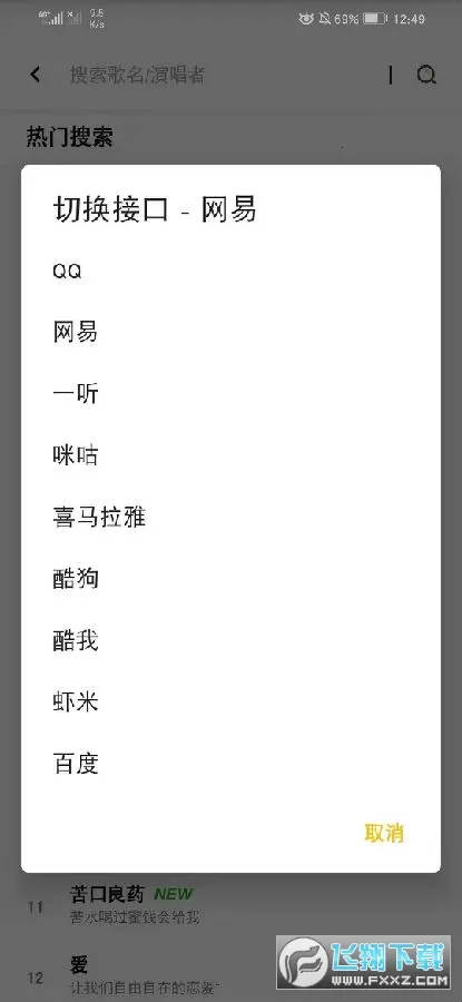 AH����2025���ذ�װ