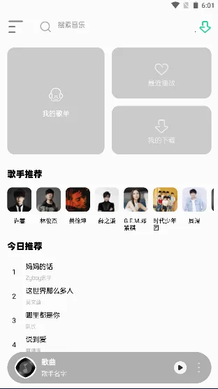 С������(���ֲ�������)v3.6 �ٷ������ͼ