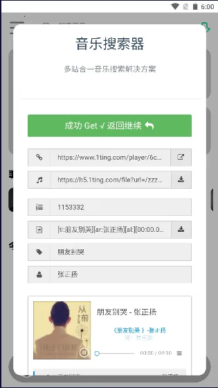 С������(���ֲ�������)v3.6 �ٷ������ͼ