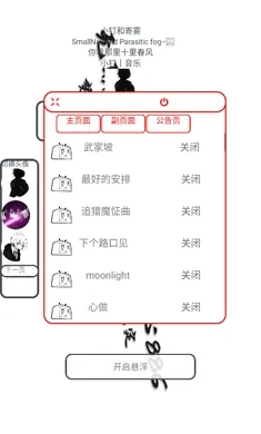 С������(���ֲ�������)v3.6 �ٷ������ͼ