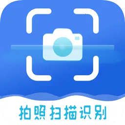 ֤��ɨ����2025�ٷ����°汾v1.0.2 �ٷ�����