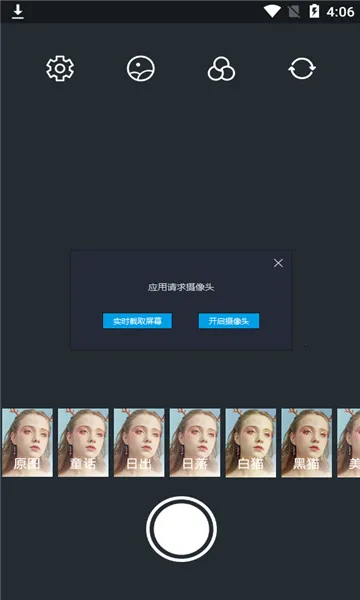 animation��������ֻ���v1.1 ��Ѱ��ͼ