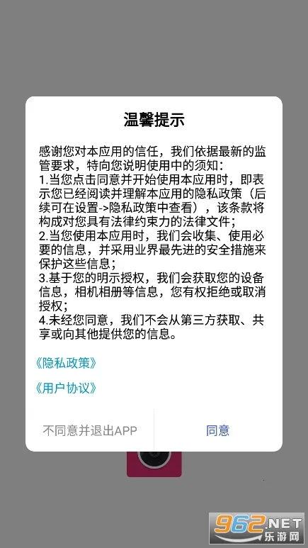 animation��������ֻ���v1.1 ��Ѱ��ͼ