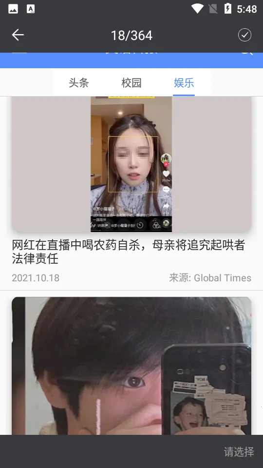 animation相机最新手机版 animation相机最新手机版