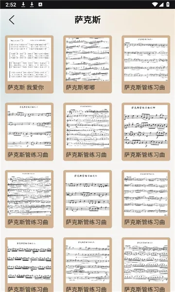 �鶯��������ֻ���v1.0.1 ��Ѱ��ͼ