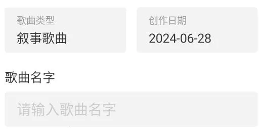 灵动歌词最新手机版 灵动歌词最新手机版