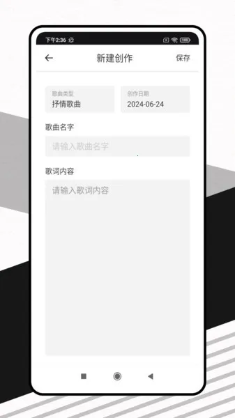 �鶯��������ֻ���v1.0.1 ��Ѱ��ͼ