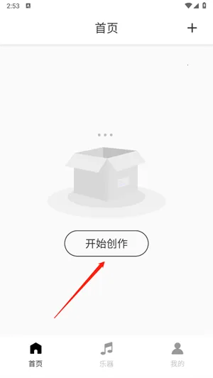 灵动歌词最新手机版 灵动歌词最新手机版