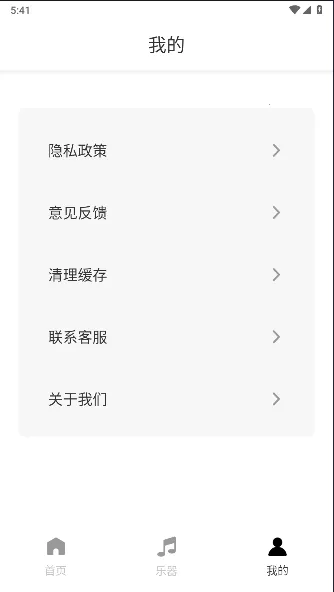 �鶯��������ֻ���v1.0.1 ��Ѱ��ͼ