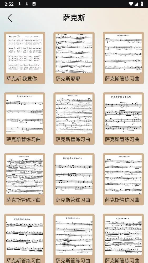 �鶯��������ֻ���v1.0.1 ��Ѱ��ͼ