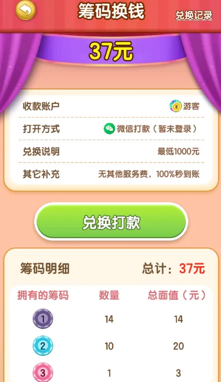 ������ѹ��2025�ٷ����°汾v738.101 ��׿���ͼ