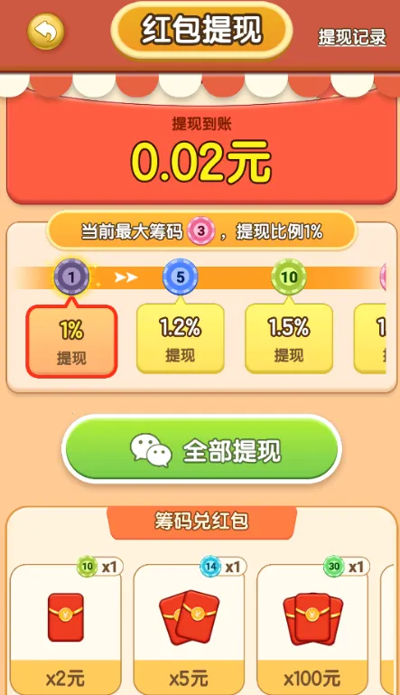 ������ѹ��2025�ٷ����°汾v738.101 ��׿���ͼ