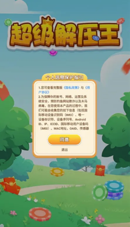 ������ѹ��2025�ٷ����°汾v738.101 ��׿���ͼ