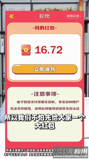 ������ѹ��2025�ٷ����°汾v738.101 ��׿���ͼ