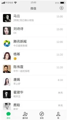 ΢��ģ����2025�ٷ�����v1.80.00 ��Ѱ��ͼ