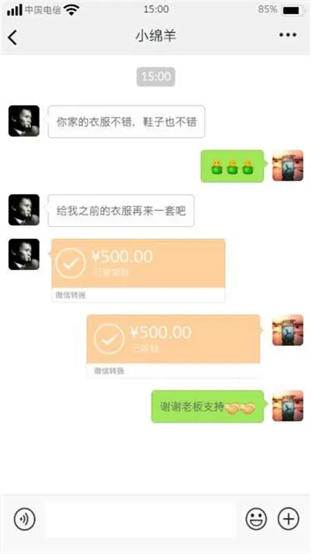 ΢��ģ����2025�ٷ�����v1.80.00 ��Ѱ��ͼ