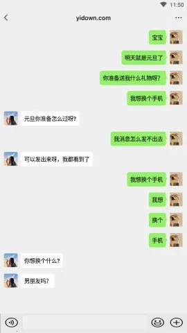 ΢��ģ����2025�ٷ�����v1.80.00 ��Ѱ��ͼ