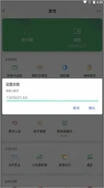 ΢��ģ����2025�ٷ�����