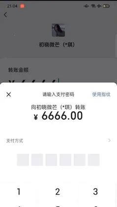 ΢��ģ����2025�ٷ�����