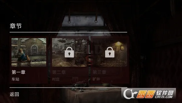 ��Ұ̽��2025�ٷ����°汾v1.1.9 �ֻ����ͼ