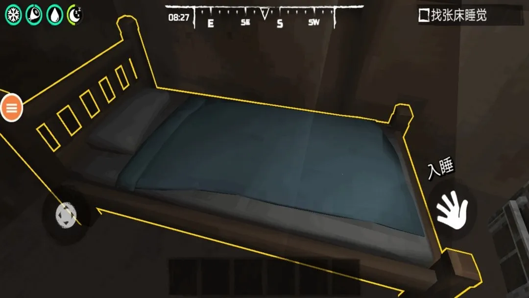 ��Ұ̽��2025�ٷ����°汾v1.1.9 �ֻ����ͼ