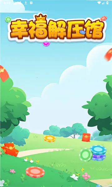 �Ҹ���ѹ��2025���°汾v760.103 �ֻ����ͼ