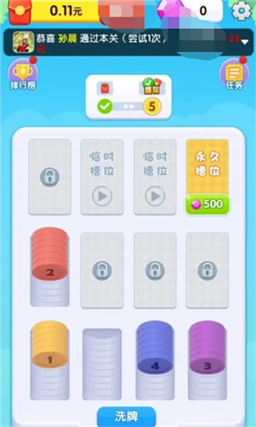 �Ҹ���ѹ��2025���°汾v760.103 �ֻ����ͼ