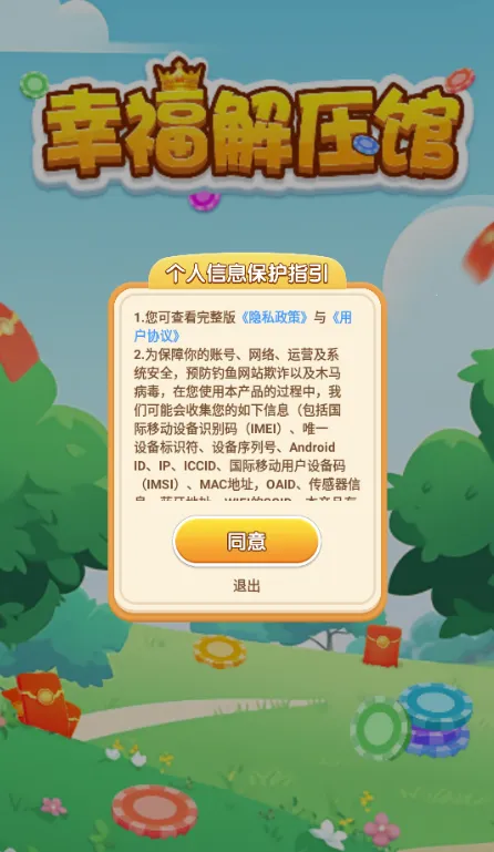 �Ҹ���ѹ��2025���°汾v760.103 �ֻ����ͼ