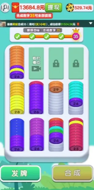 幸福解压馆2025最新版本 幸福解压馆2025最新版本