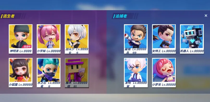 ����ģ��������(ħ��ð����Ϸ)v8.27.0 �ٷ������ͼ