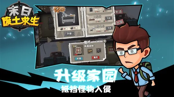 ĩ�շ�������(ĩ��������Ϸ)v1.0.0 �ٷ������ͼ