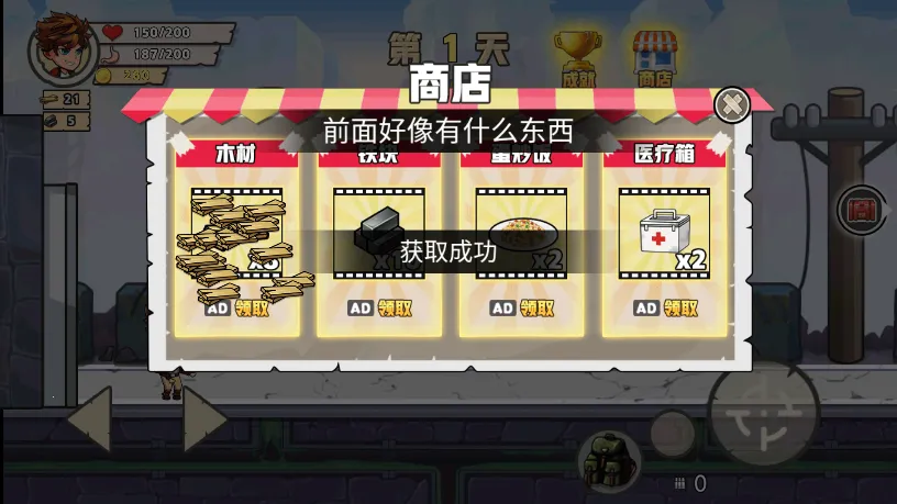 ĩ�շ�������(ĩ��������Ϸ)v1.0.0 �ٷ������ͼ