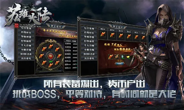 �ջ���½2025���ذ�װv4.4.9 ��Ѱ��ͼ