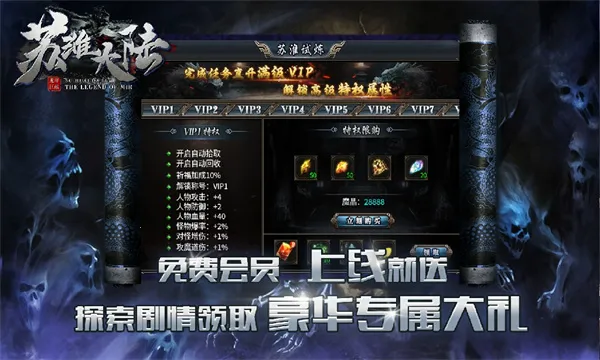 �ջ���½2025���ذ�װv4.4.9 ��Ѱ��ͼ