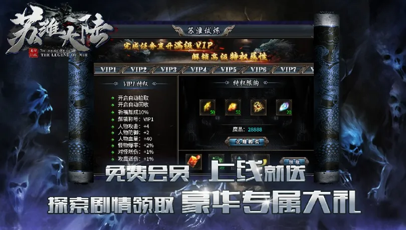 �ջ���½2025���ذ�װv4.4.9 ��Ѱ��ͼ