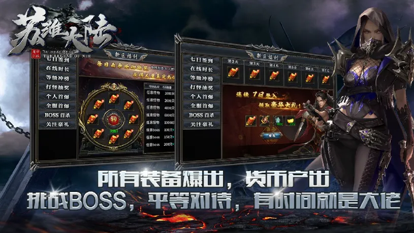 �ջ���½2025���ذ�װv4.4.9 ��Ѱ��ͼ