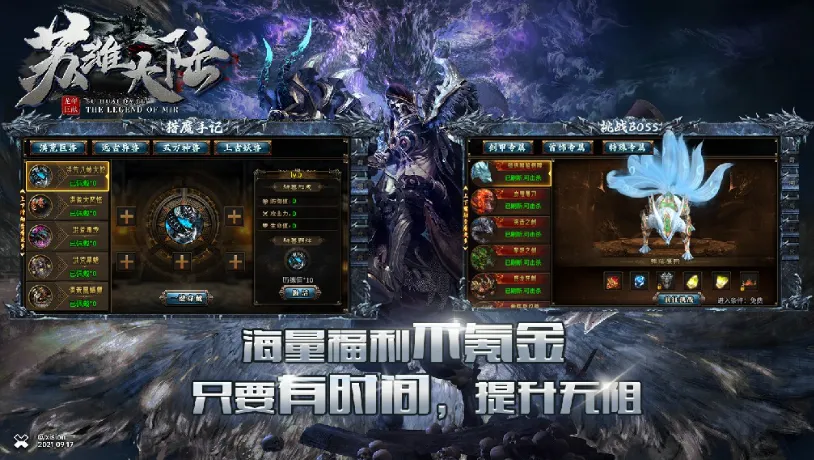 �ջ���½2025���ذ�װv4.4.9 ��Ѱ��ͼ