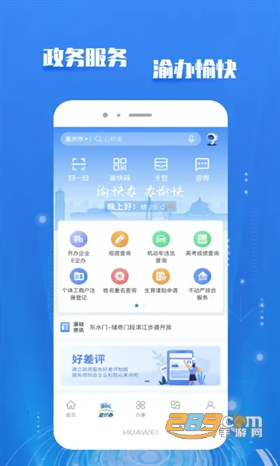 ����2025���°汾v3.3.2 ��Ѱ��ͼ