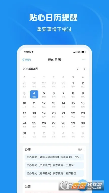 ����2025���°汾v3.3.2 ��Ѱ��ͼ