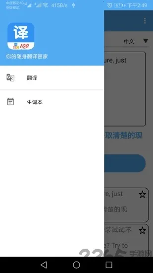 ����ܼ�2025���°汾v1.047 ��׿���ͼ