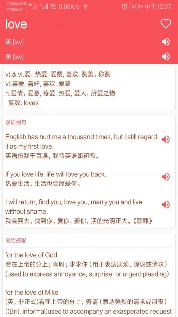 ����ܼ�2025���°汾v1.047 ��׿���ͼ