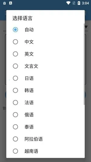 ����ܼ�2025���°汾