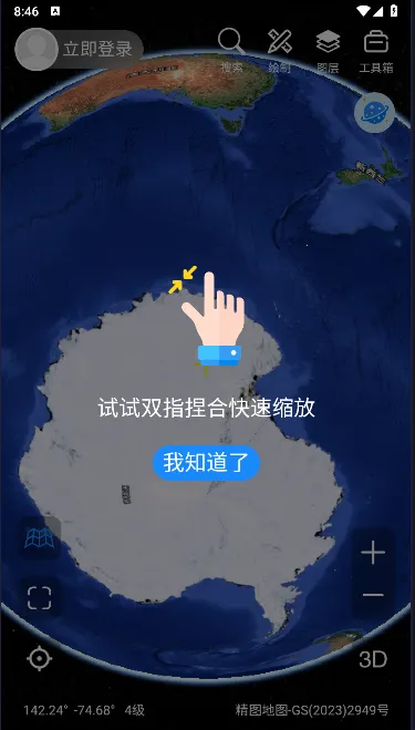 ��ͼ���������ֻ���v5.5.1 ��׿���ͼ