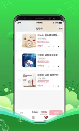 ��è2025�ٷ�����v4.2.2-00-251216-R010815 �ֻ����ͼ