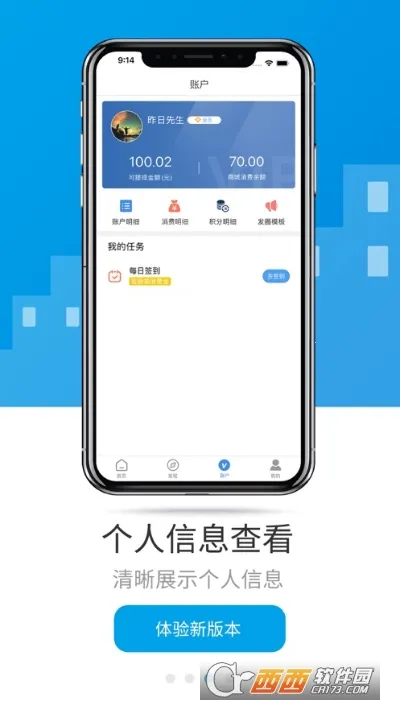 Ȥʡʡ2025�ٷ�����v2.1.4 ��Ѱ��ͼ