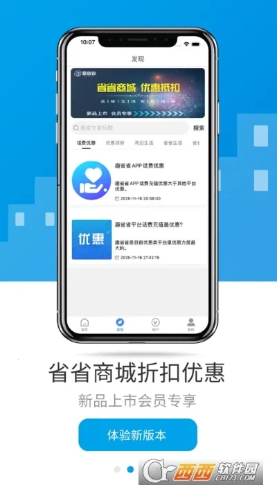 Ȥʡʡ2025�ٷ�����v2.1.4 ��Ѱ��ͼ