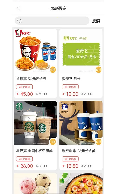 Ȥʡʡ2025�ٷ�����v2.1.4 ��Ѱ��ͼ